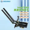 Tarjeta de Red Inalámbrica Wifi6 Generación Ax200/Ax210 Banda Dual 2.4G/5G Gigabit para Escritorio Integrada Tarjeta de Red PCI-E