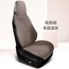 Cojín para Coche Cuatro Estaciones Universal Dibujos Animados Lindo Verano Ventilado y Transpirable Cojín de Piel Funda de Asiento Cojín Alfombrilla Delgada y Fresca