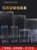 Caja de Embalaje de PVC para Té Neutro Caja de Plástico PP Transparente Caja Simple en Blanco de PC para Medio Catties Tieguanyin