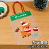 Saco de Presente de Natal Desenho do Papai Noel Saco para Embrulhar Presente Sacola para Lembrancinha de Festa de Natal Estudantil