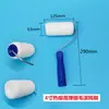 Pincel rolo de derretimento a quente de 9 polegadas sem canto morto, alta elasticidade, veludo branco, lã fina, rolo, ferramenta de revestimento para tinta látex
