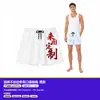 POD Micro-Personalização 200g Pijama e Roupa de Casa de Seda Leite de Alta Qualidade Série Completa Estampa-da-Imagem Amostra de Pequena Quantidade