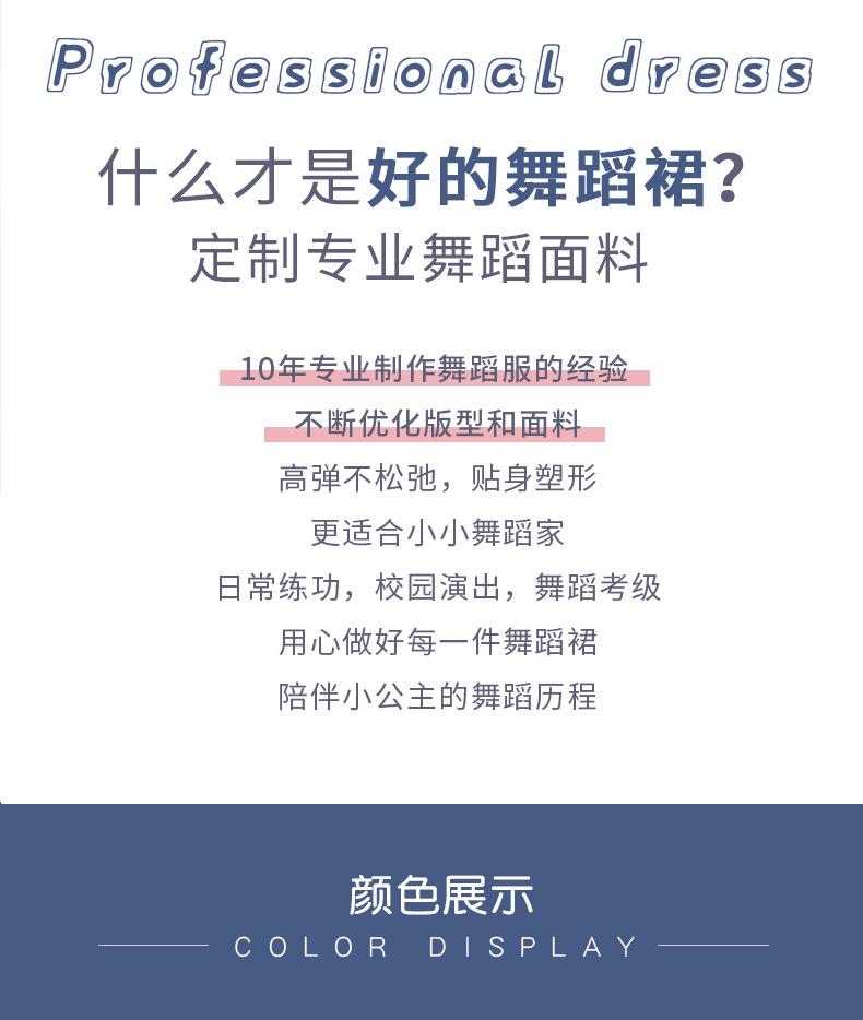 四蝴蝶结波边韩版纱裙长短袖详情页_02.jpg