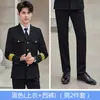 Uniforme de Auxiliar de Vuelo para Hombres y Mujeres, Azafata de Tren de Alta Velocidad, Conserje de Propiedad, Ropa de Trabajo, Traje de Tres Piezas Otoño e Invierno, Pantalones, Camisa