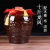 Yixing 10 Jin Jarra de Vinho Binaural Listrada Antiga Jarra de Vinho Vazia Garrafa de Vinho de Cerâmica Jarra de Vinho de Cerâmica de Barro Doméstica Jarra de Vinho Jarra de Vinho Jarra de Vinho