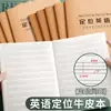 Libro de Escritura de Posicionamiento en Inglés: Libro de Posicionamiento de Inglés para Estudiantes de Secundaria, Libro Especial de Escritura en Inglés para Principiantes de Primaria