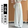 Pantalones deportivos blancos estilo americano de pierna ancha para mujer, nueva colección de otoño, sencillos y versátiles, de cintura alta, corte holgado, adelgazantes, de pierna recta, informales