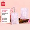 MINISO Tour de Productos Famosos Bolsita de Flores Sándalo Colgante Bolsita de Durazno Oolong Menta Británica Armario Duradero