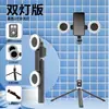 Palo Selfie Bluetooth Popular para Teléfono Móvil, Trípode con Control Remoto Douyin, Palo Selfie Telescópico Plegable Portátil para Viaje
