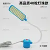 Luz para máquina de coser de ahorro de energía lámpara de iluminación especial luz de trabajo LED protección ocular máquina de coser ropa luz para computadora cama plana aguja