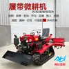 Motocultor Rotatorio Multifuncional, Microcultivador de Orugas, Cultivador Pequeño para el Hogar, Máquina de Surcado de Doble Propósito para Agua y Sequía, Máquina de Gestión de Jardín