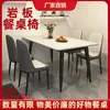 Mesa de comedor de losa de roca, adecuada para apartamentos pequeños, diseño moderno y minimalista, mesa y sillas de comedor, específicamente para propiedades de alquiler, mesa de comedor rectangular