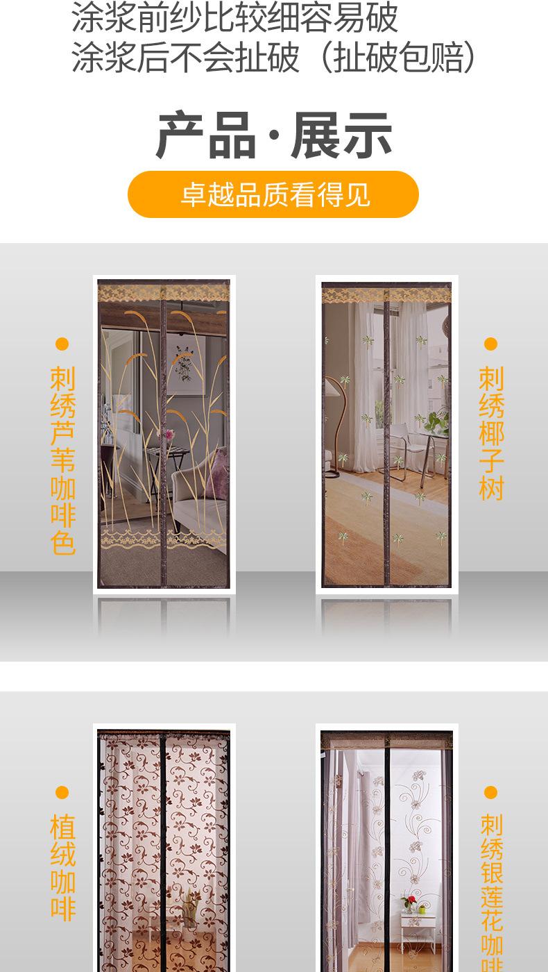 富莲达切图3_04.jpg