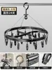 Tendedero de Calcetines Multi-Clip de Aleación de Aluminio para Uso Doméstico, No Deja Marca, Resistente al Viento, Adecuado para Balcón de Dormitorio y Ropa Interior de Bebé