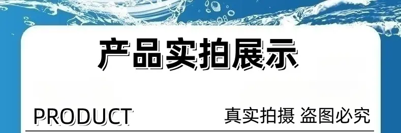 产品展示图-新启点