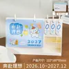 Calendário de Mesa Check-In de Autodisciplina 2027 Planejador de Mesa Criativo Porta-Canetas Ornamento de Calendário Ano do Carneiro Calendário Corporativo Personalização