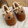Zapatos de Algodón Cálidos para Mujer de Invierno, Estilo Retro con Bloques de Color, Forma de Oso Divertida, Felpa, Fáciles de Poner, Estilo Birkenstock, Lindos