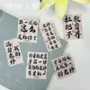 Shangjin Producto Nuevo para el Día del Maestro Tarjetas de Caligrafía China Moderna Regalo del Día del Maestro Tarjetas de Felicitación Tarjetas Colgantes Empaque Floral
