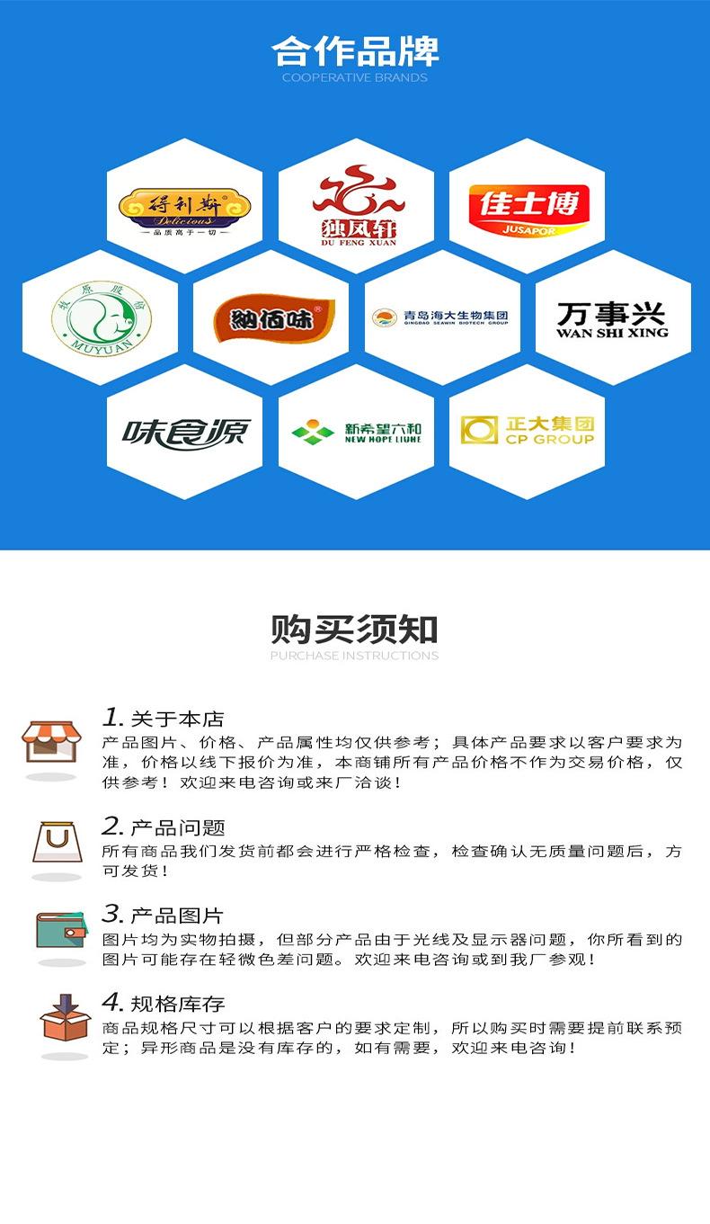 绞肉机详情页_10.png