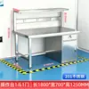 Banco de trabajo engrosado de acero inoxidable para salas limpias, mesa de operaciones de laboratorio, mesa de instrumentos, mesa plana de doble capa para líneas de producción