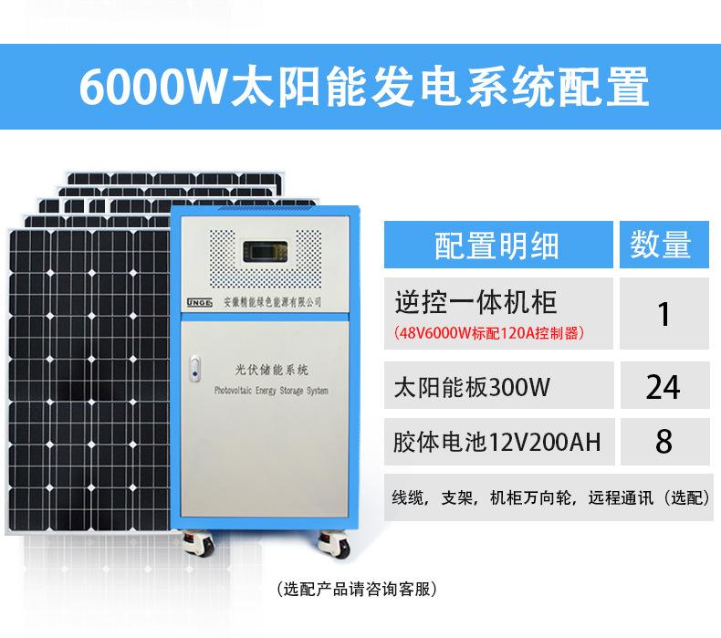 系统箱备份_12