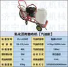 Fabricante de Esparcidoras de Asfalto Quancheng Esparcidora de Asfalto de Empuje Manual Motor de Gasolina Motor Diésel Vehículo Pulverizador de Aceite Emulsionado