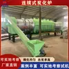 Equipo de Carbonización Continua para Lodos y Madera, Equipo de Carbonización de Cenizas de Escoria y Polvo de Ceniza de Aluminio, Horno de Carbonización Rotatorio para Residuos de Medicina Tradicional China