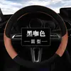 Nueva cubierta de felpa corta para volante de comercio exterior de otoño e invierno, cubierta universal para manija, accesorio para coche, protector de volante