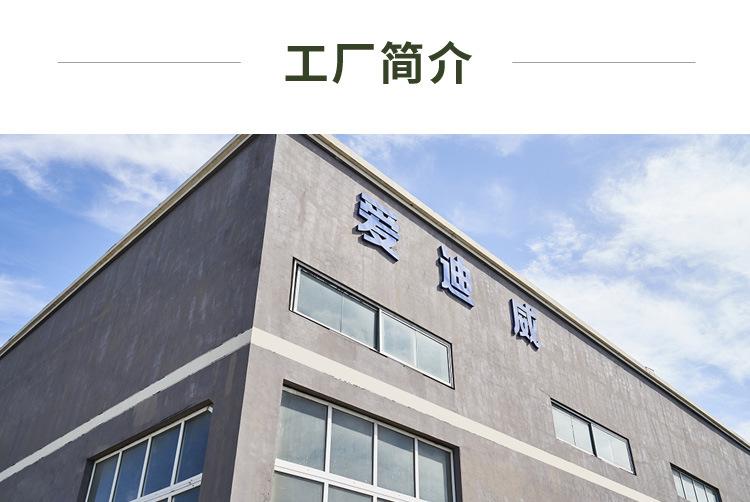 详情_10