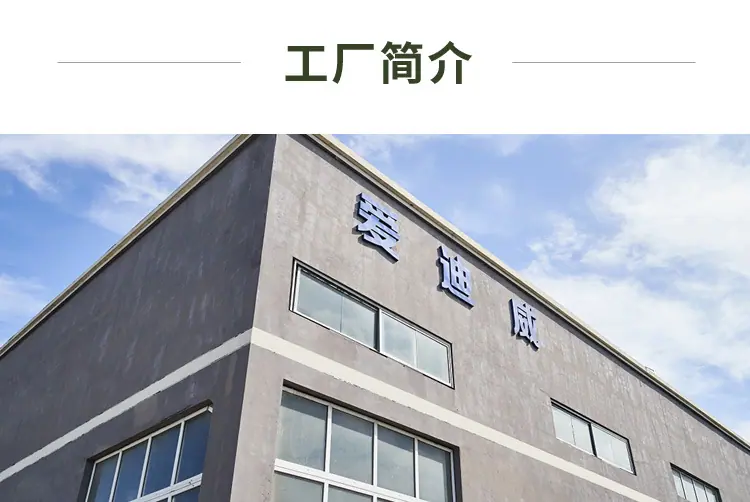 详情_10