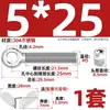 Tornillo de expansión + juego de tuerca mariposa de acero inoxidable 304 ojo de pez con agujero tornillo de expansión M5M6M8M10M12MM