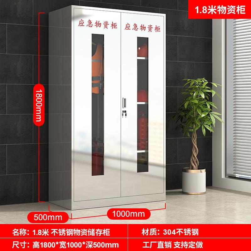 帮手SKU图-不锈钢帽存放柜全套工地头盔放置柜头帽存放架电工