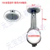 Accesorios para Compresor de Aire Silencioso sin Aceite Biela Placa de Presión Aleación de Aluminio Bomba de Aire 550W750W1100W1500W