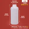 Frascos Redondos Espessados para Reagentes Pesticidas, Frascos Químicos Selados para Alimentos, Frascos Plásticos Resistentes a Ácido e Alcalino para Embalagem de Herbicidas, 100ml-1L