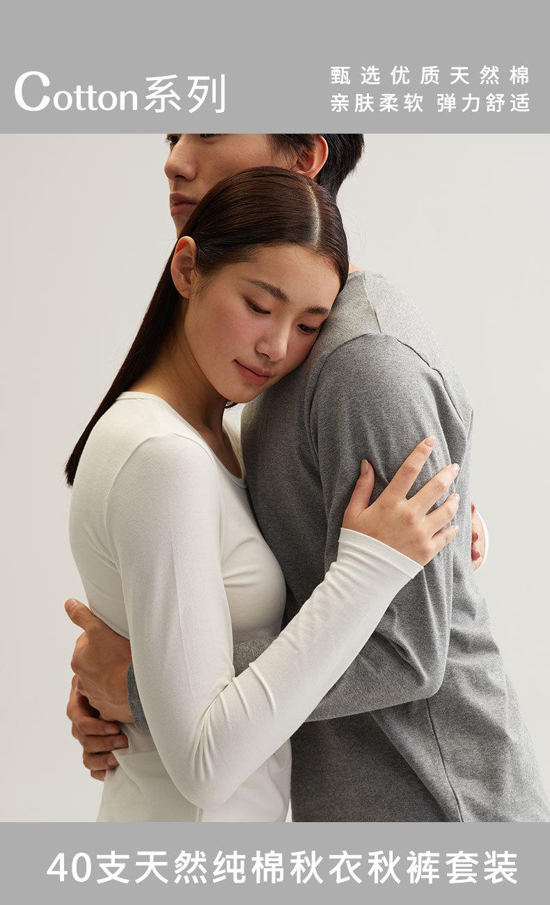 纯棉男女_01.jpg