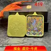 Recomendação de novo produto: Colar com Pingente de Animal Guardião do Zodíaco Thangka para Homens e Mulheres, Meio Pintado à Mão