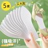 Plantilla Delgada de Verano Desechable de Pulpa de Madera Pie Suela Suave Cómoda Higiénica Absorbente de Sudor Sin Lavado Descalzo Antideslizante