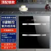 Gabinete de Desinfección Extraíble Oculto para Uso Doméstico, Gabinete Estante Empotrado Pequeño de Cocina con Esterilización de Platos y Cubiertos de Tres Capas a Alta Temperatura