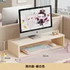 Suporte de altura ajustável para computador, base para tela de monitor, suporte elevado, prateleira organizadora para mesa de escritório com porta-canetas e prateleira