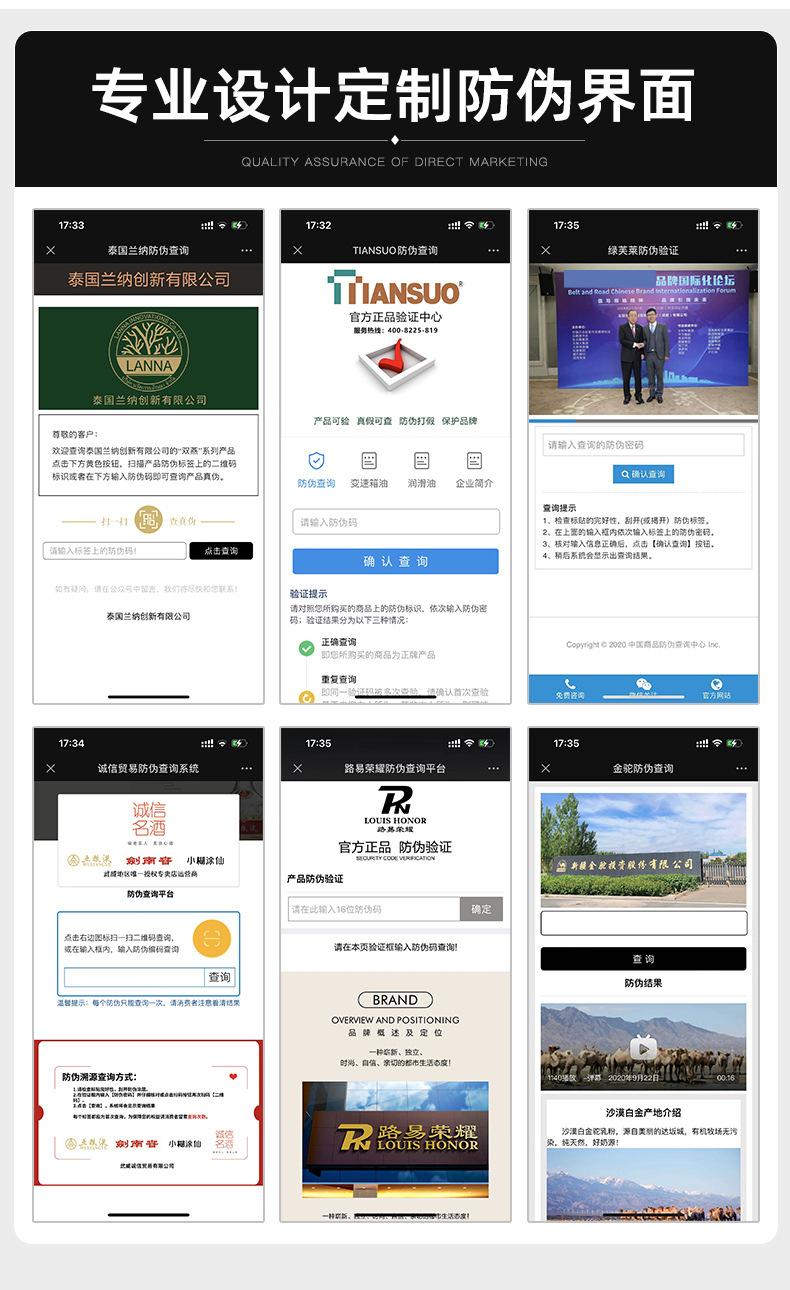 首版详情定稿_03