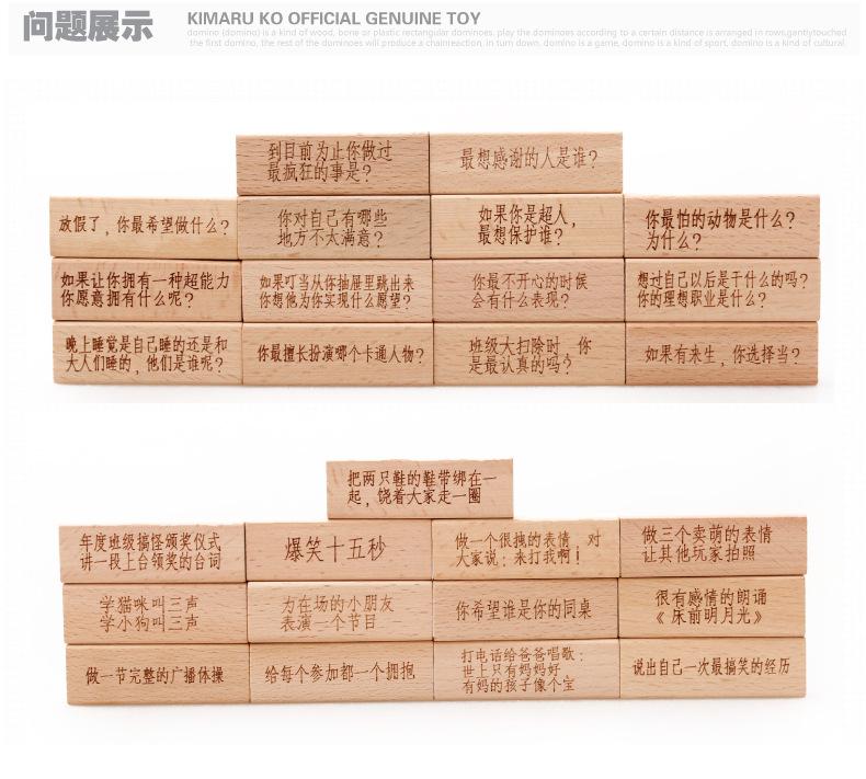 儿童升级版叠叠高_15