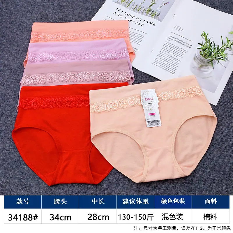 34188尺寸