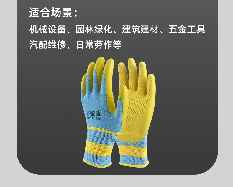 详情_13