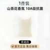 Camisola de Seda Gelada Refrescante com Fragrância de Camélia Lingerie para Mulheres, Top de Sutiã Ultra Fino de Pérola com Costas Nuas