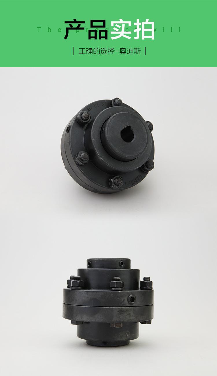 鼓型齿式联轴器-06.jpg