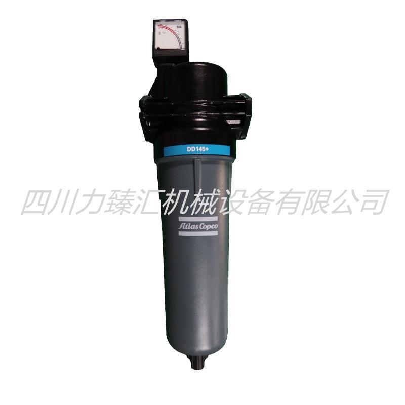 阿特拉斯精密过滤器总成DD145+(4)