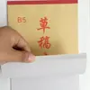 B5 Cuaderno de Bocetos Grande de Piel de Vaca 18K Cuaderno de Bocetos de Colores Papel de Notas Papel para Manuscritos Papel en Blanco Examen de Estudiante Imprimir Logo