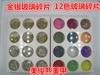 Jóias para Nail Art com Lantejoulas, 12 Fragmentos de Vidro Coloridos, Fragmentos de Vidro Dourado e Prateado, Vendas por Atacado para Exportação