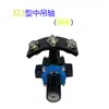 Transportador de Tornillo Eje Central Colgante Gusano Eje Central Colgante Acero Fundido Aluminio Fundido Hierro Fundido Colgador Wei Aimi 219/273/323