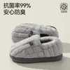 Chinelos de algodão fofos Lidani para mulheres, outono e inverno, antibacterianos, com sola grossa, antiderrapantes, novos chinelos de pelúcia quentes para casa e interior, estilo casal, masculinos